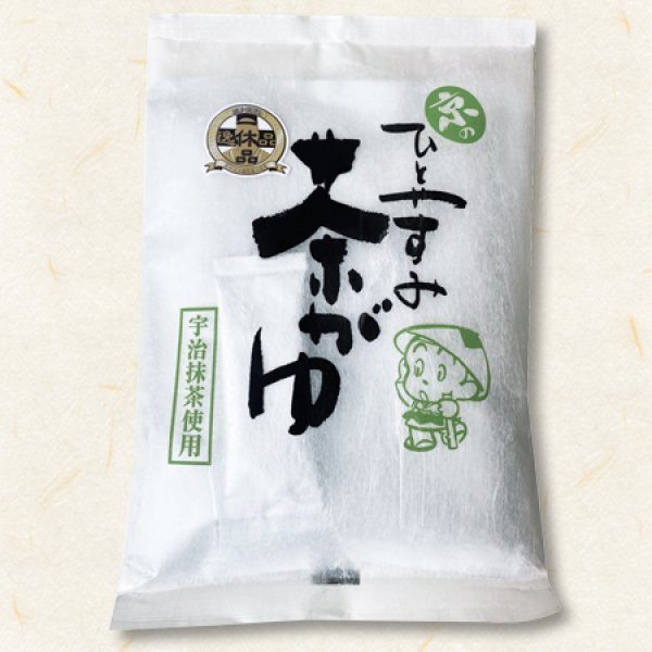 画像1: 京のひと休み茶がゆ　抹茶　 1袋(270g) (1)