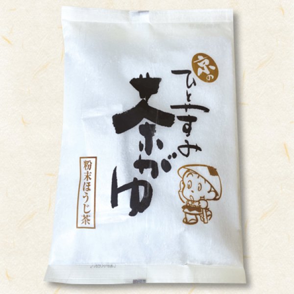 画像1: 京のひと休み茶がゆ　ほうじ茶　 1袋(270g) (1)