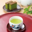 画像2: 京の抹茶カステラ　「お濃茶かすてら」 (2)