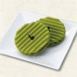画像2: 京の抹茶バッフェル　翠漣(8枚箱入り) (2)
