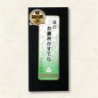 画像4: 京の抹茶カステラ　「お濃茶かすてら」 (4)