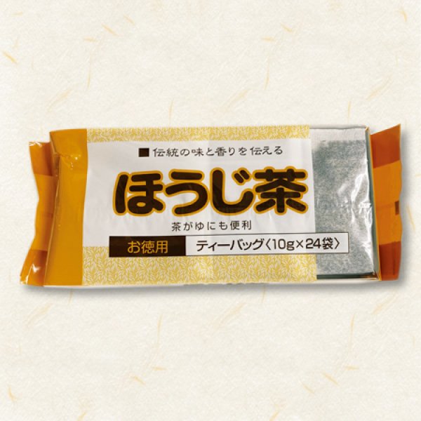 画像1: ほうじ茶ティーバッグ 10g×24P (1)