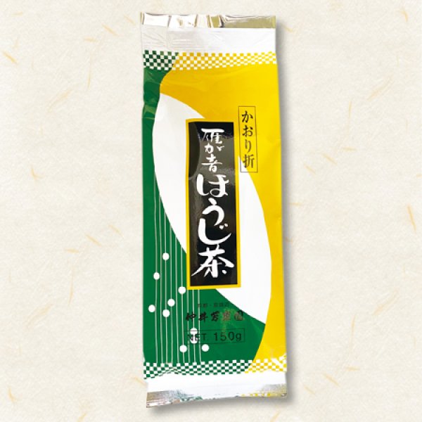 画像1: 雁が音ほうじ茶 香り折　150g (1)