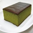 画像4: 京の抹茶カステラ　「お濃茶かすてら」 (4)